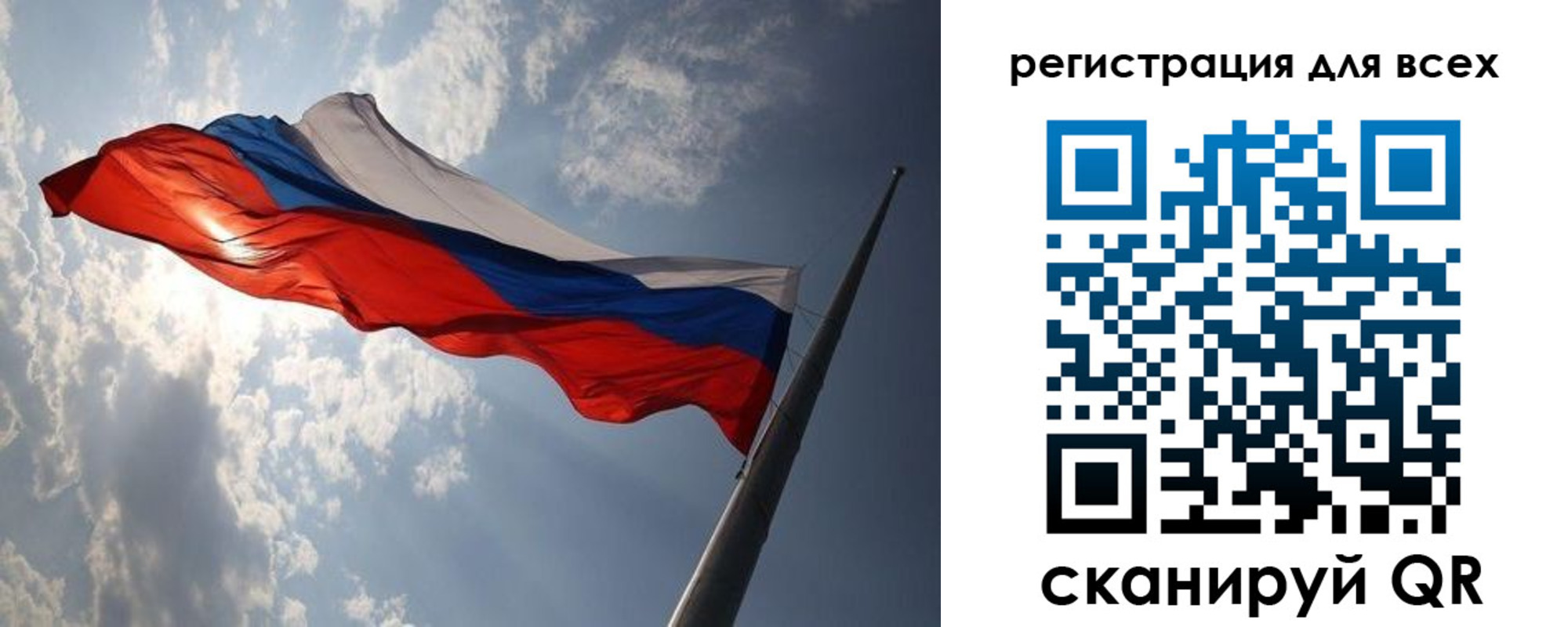 прописка для работы в Хадыженске