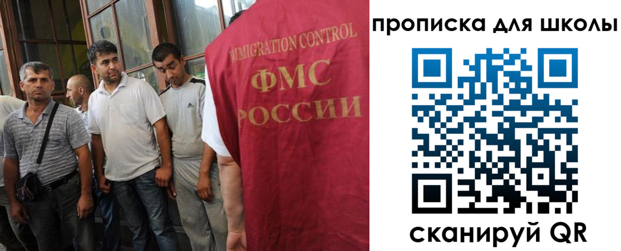 временная регистрация в Хадыженске