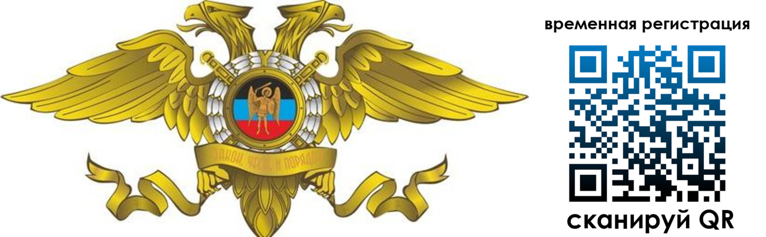купить прописку в Хадыженске