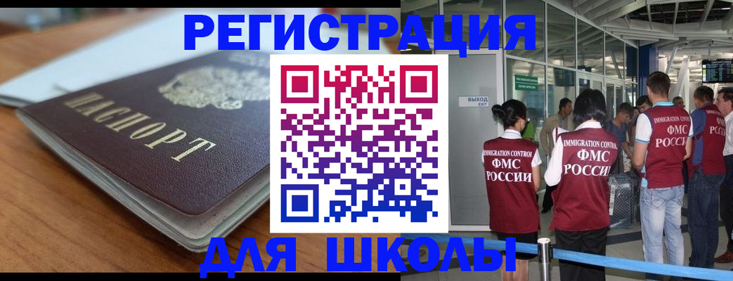 прописка паспорт в Хадыженске