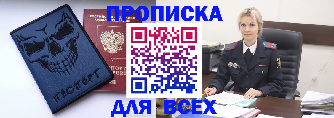 форма 3 в Хадыженске